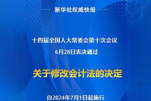 美记：活塞不想放走博扬 会考虑送走加里纳利